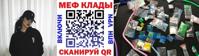 Купить закладку ГАШИШ  COCAIN  Галлюциногенные грибы  Мефедрон  Красноуральск