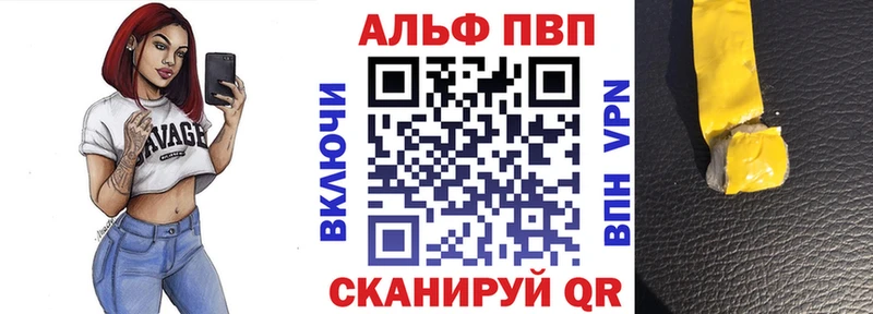 Alfa_PVP СК КРИС  Купить  Красноуральск 