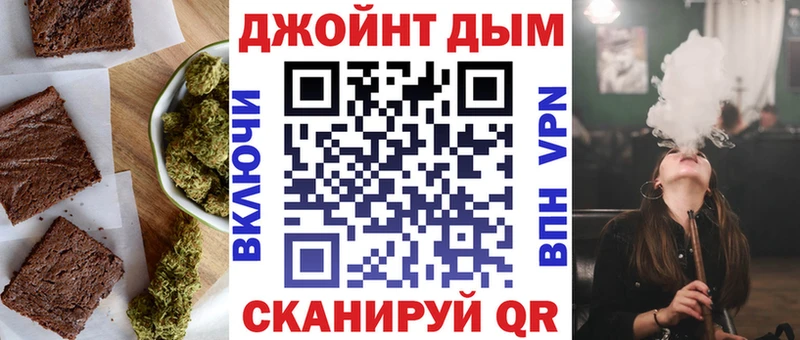 Купить закладки  Красноуральск  Canna-Cookies конопля 
