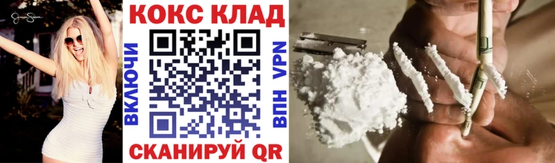 Cocaine 99% Красноуральск