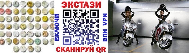 Экстази DUBAI  Купить  Красноуральск 