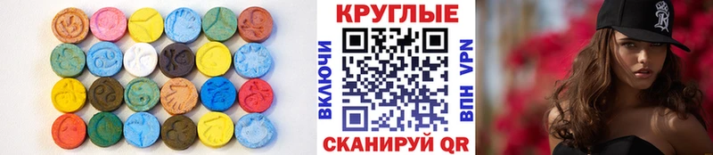 ЭКСТАЗИ XTC Красноуральск