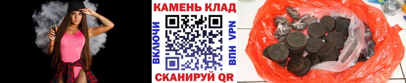 Купить  Красноуральск  ГАШ Cannabis 
