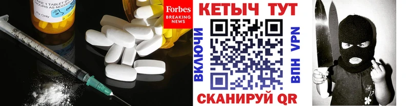 Кетамин VHQ  Купить закладки  Красноуральск 