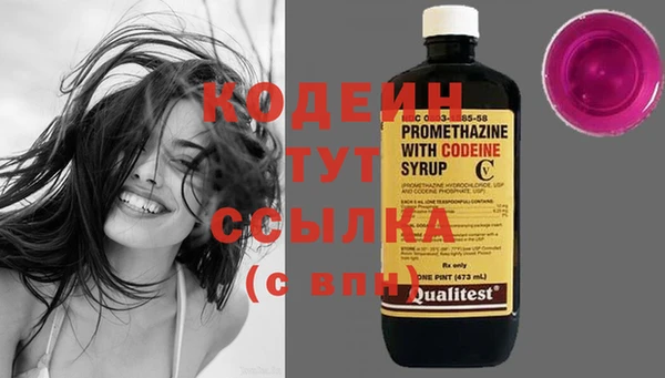 ГАЛЛЮЦИНОГЕННЫЕ ГРИБЫ Каменск-Шахтинский