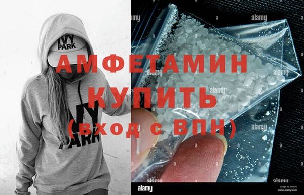ГАЛЛЮЦИНОГЕННЫЕ ГРИБЫ Каменск-Шахтинский