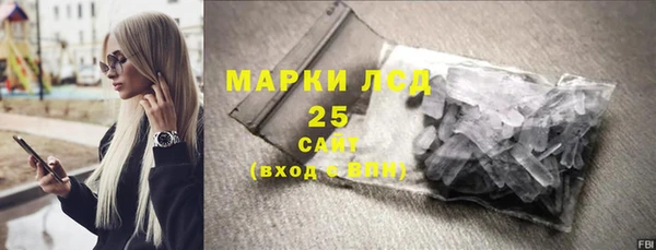 ГАЛЛЮЦИНОГЕННЫЕ ГРИБЫ Каменск-Шахтинский