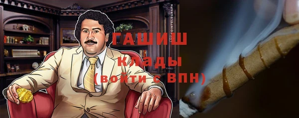 ГАЛЛЮЦИНОГЕННЫЕ ГРИБЫ Каменск-Шахтинский