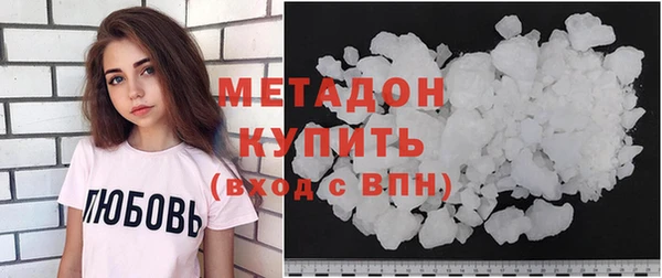ГАЛЛЮЦИНОГЕННЫЕ ГРИБЫ Каменск-Шахтинский