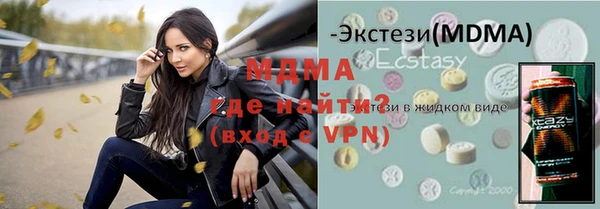 ГАЛЛЮЦИНОГЕННЫЕ ГРИБЫ Каменск-Шахтинский