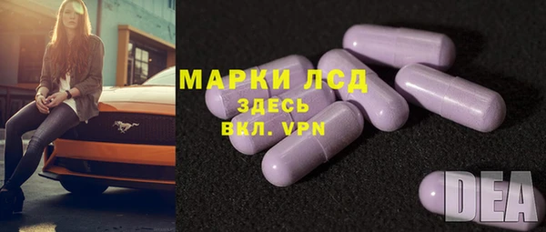 ГАЛЛЮЦИНОГЕННЫЕ ГРИБЫ Каменск-Шахтинский