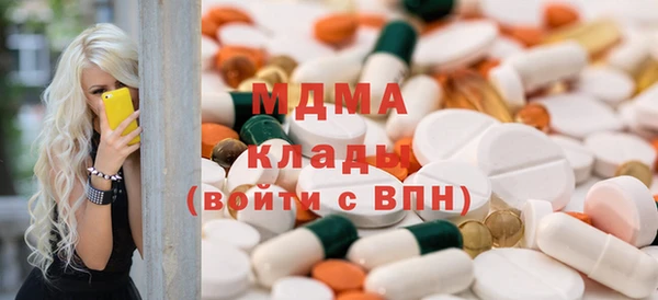 ГАЛЛЮЦИНОГЕННЫЕ ГРИБЫ Каменск-Шахтинский