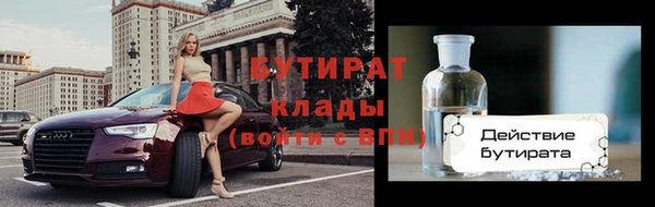 ПСИЛОЦИБИНОВЫЕ ГРИБЫ Каменногорск