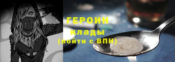 ГАЛЛЮЦИНОГЕННЫЕ ГРИБЫ Каменск-Шахтинский
