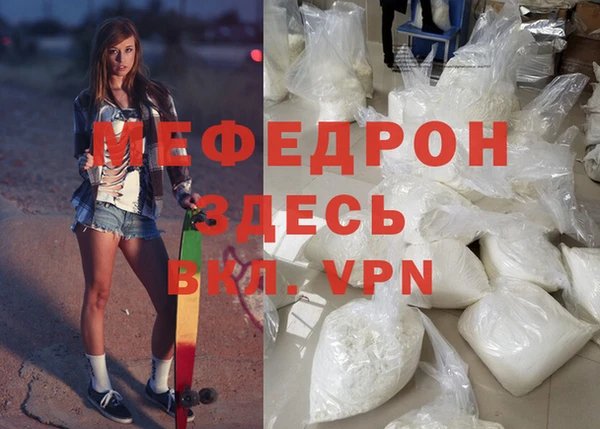 ГАЛЛЮЦИНОГЕННЫЕ ГРИБЫ Каменск-Шахтинский
