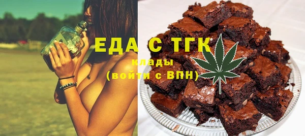 ПСИЛОЦИБИНОВЫЕ ГРИБЫ Каменногорск