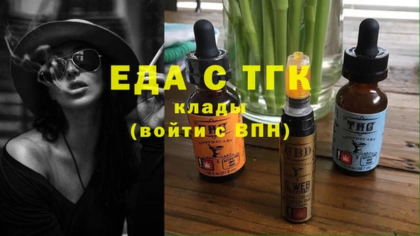 ГАЛЛЮЦИНОГЕННЫЕ ГРИБЫ Каменск-Шахтинский