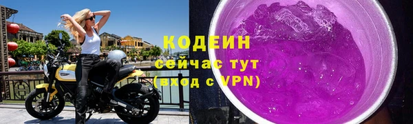марки nbome Каменка
