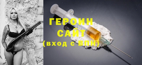 ГАЛЛЮЦИНОГЕННЫЕ ГРИБЫ Каменск-Шахтинский