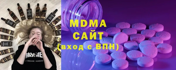 ГАЛЛЮЦИНОГЕННЫЕ ГРИБЫ Каменск-Шахтинский