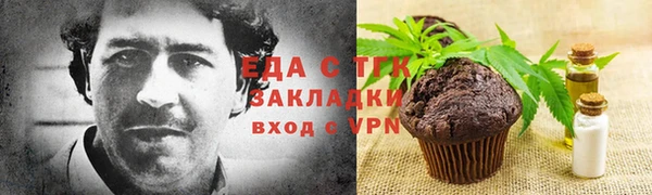 ПСИЛОЦИБИНОВЫЕ ГРИБЫ Каменногорск