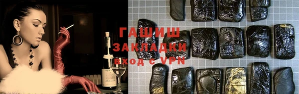 ПСИЛОЦИБИНОВЫЕ ГРИБЫ Каменногорск