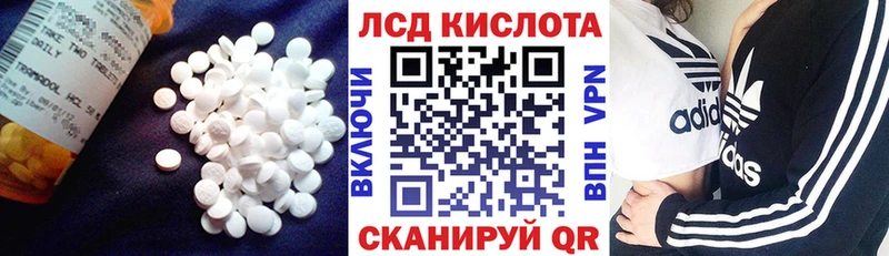 ЛСД экстази кислота  Купить  Красноуральск 