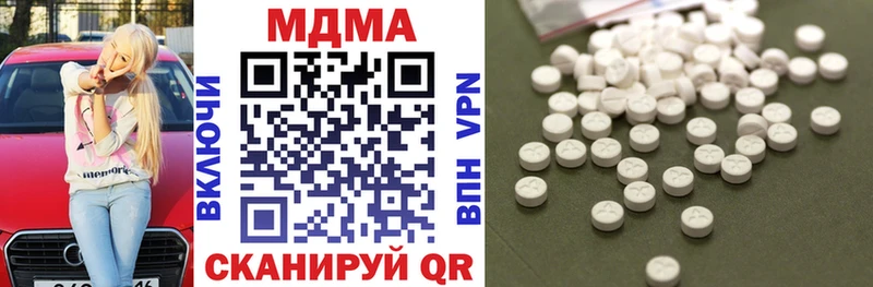 MDMA crystal  Купить  Красноуральск 