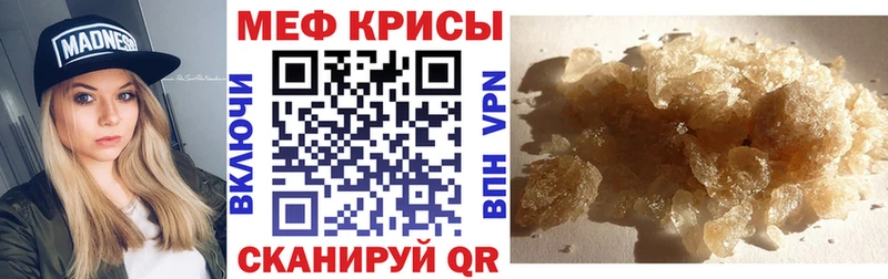 Мефедрон VHQ  Красноуральск 