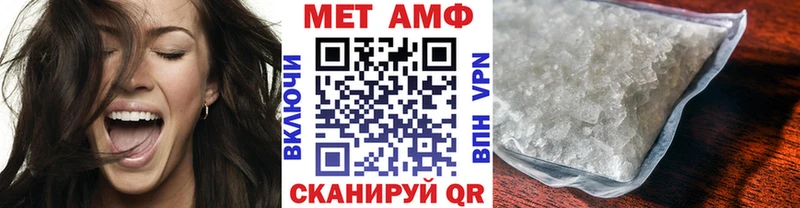 МЕТАМФЕТАМИН Methamphetamine Красноуральск