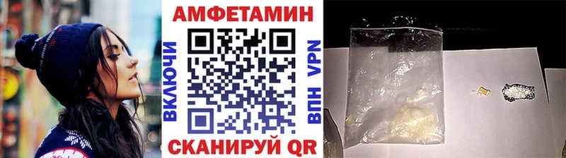 Первитин Methamphetamine  Купить закладки  Красноуральск 