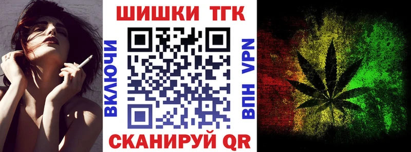 Купить закладки  Красноуральск  Бошки Шишки THC 21% 